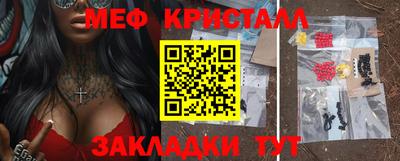 бутик Бугуруслан