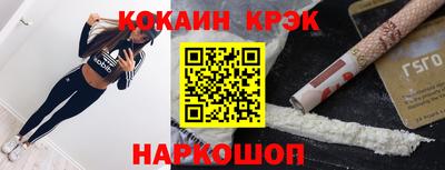 крисы Будённовск