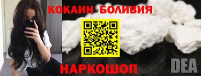 бутик Бугуруслан