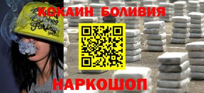 крисы Будённовск
