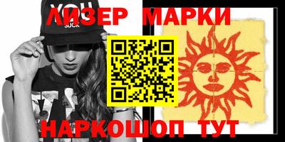 крисы Будённовск