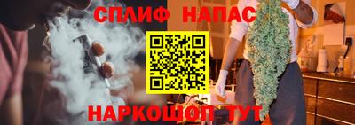 каннабис Бузулук