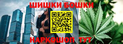 каннабис Бузулук