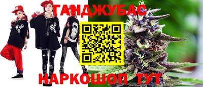 каннабис Бузулук