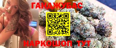 каннабис Бузулук