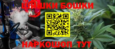каннабис Бузулук