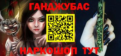 крисы Будённовск