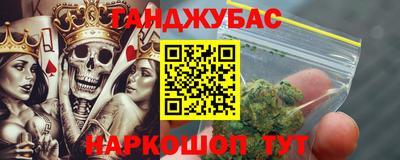 бутик Бугуруслан