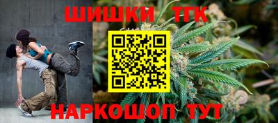 каннабис Бузулук