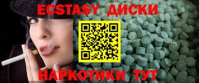 гашик Ростов-на-Дону