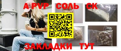 крисы Будённовск
