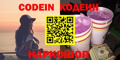 синтетический гашиш Ртищево