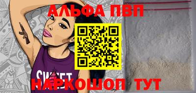 крисы Будённовск