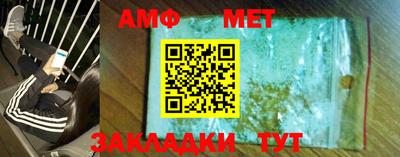 бутик Бугуруслан
