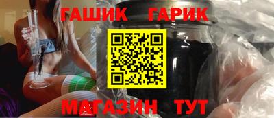 крисы Будённовск