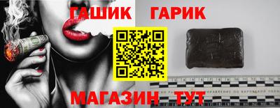 бутик Бугуруслан