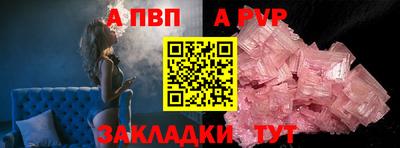 ALPHA PVP Ростов Великий