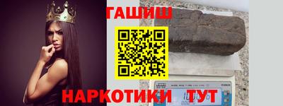 бутик Бугуруслан