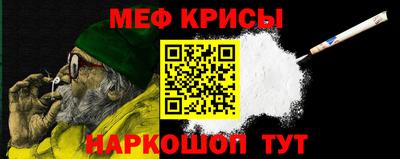 крисы Будённовск