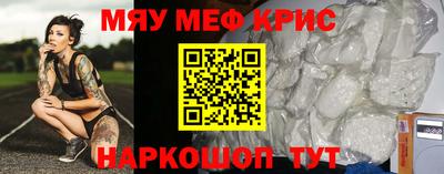 крисы Будённовск