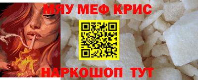 крисы Будённовск