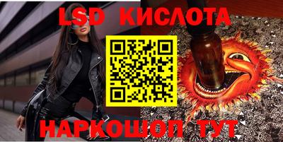 бутик Бугуруслан