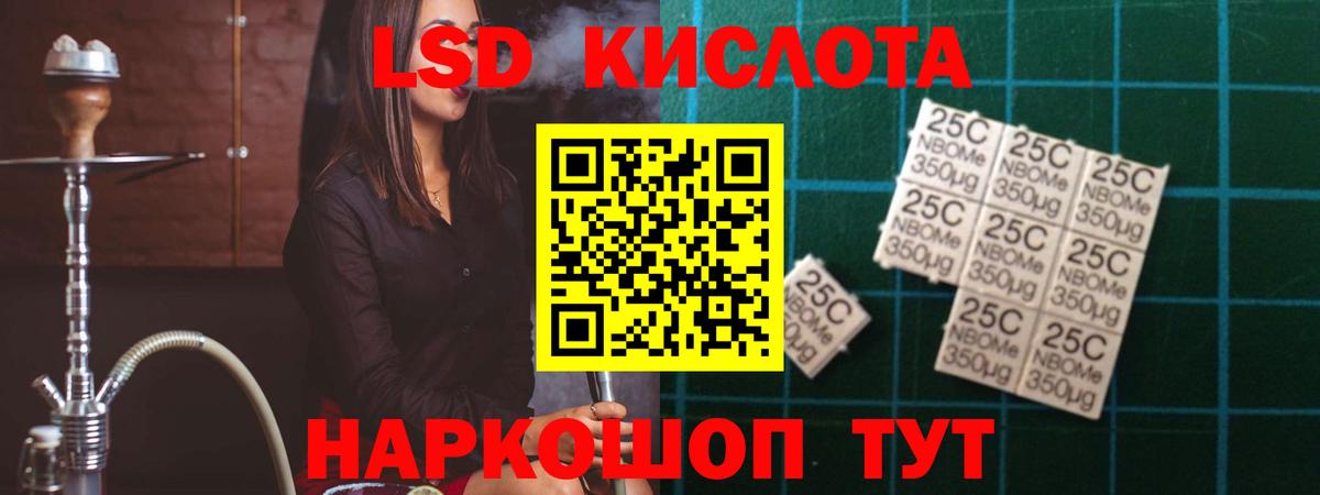 Лсд 25 экстази ecstasy Вышний Волочёк
