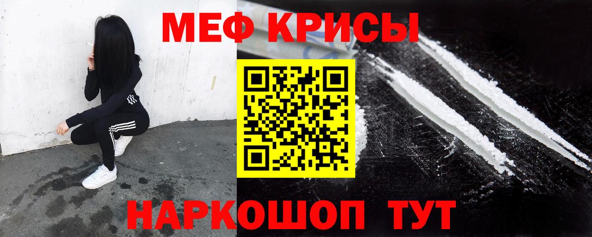 Вышний Волочёк  АМФЕТАМИН кристаллы  МДМА  ГАШИШ  Вход с VPN  Каннабис  КОКАИН  МЕФ  