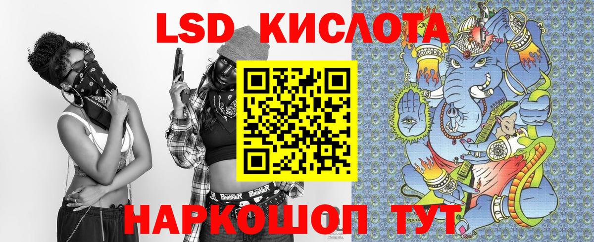 Наркотические марки  Марки N-bome 1500мкг  Вход с VPN  Вышний Волочёк 