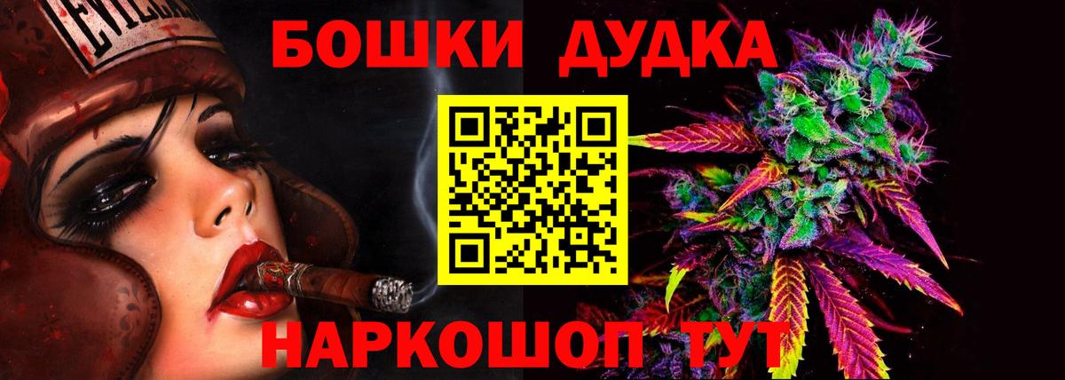 Канабис VHQ  Каннабис тримм  Каннабис Ganja  Вышний Волочёк  Каннабис конопля  Вход с VPN 